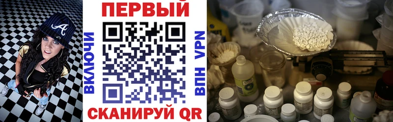 АМФЕТАМИН Premium  мориарти состав  Гремячинск 