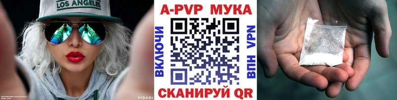 Alfa_PVP VHQ  хочу   сайты даркнета клад  Гремячинск 