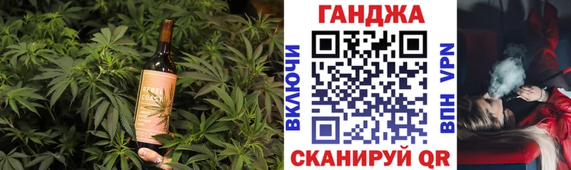 Печенье с ТГК марихуана  Гремячинск 