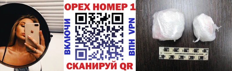 Кокаин Перу  Гремячинск 