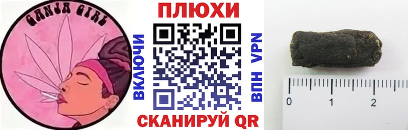 ГАШИШ Premium  Гремячинск 