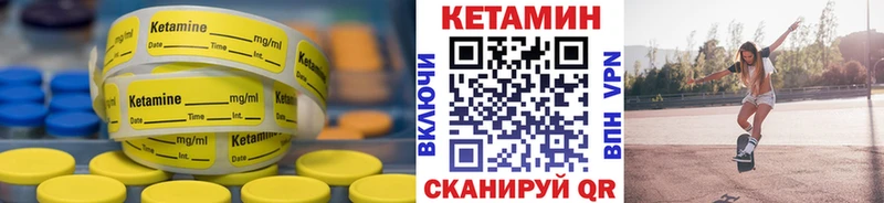 Кетамин ketamine  даркнет сайт  Гремячинск 