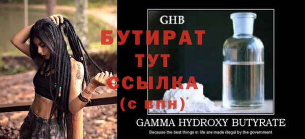 mdma Дмитров