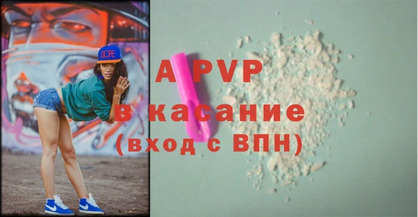 прущая мука Белокуриха