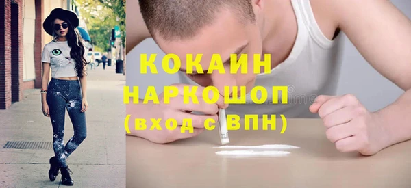 COCAINE Балахна