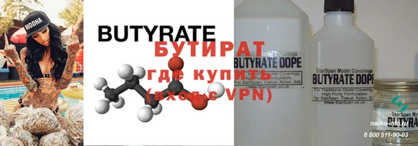 молекула духа Баксан