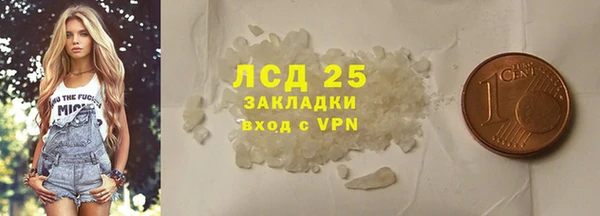 молекула духа Баксан