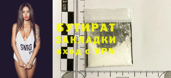 ALPHA-PVP Балабаново