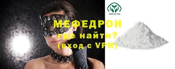 ALPHA-PVP Балабаново