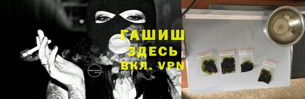 ALPHA-PVP Балабаново