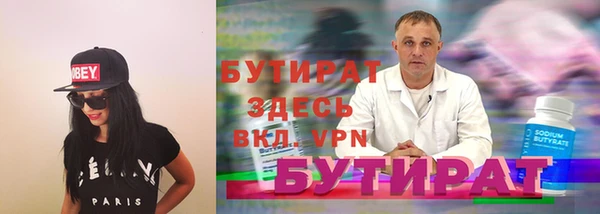 молекула духа Баксан