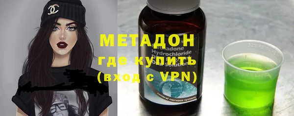 COCAINE Балахна