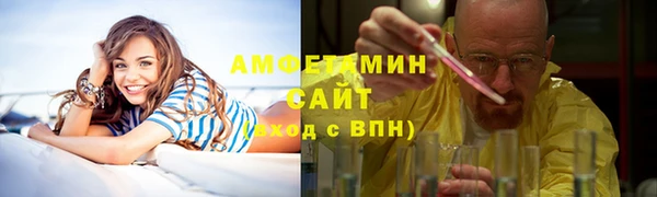 герыч Горняк
