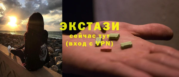 молекула духа Баксан