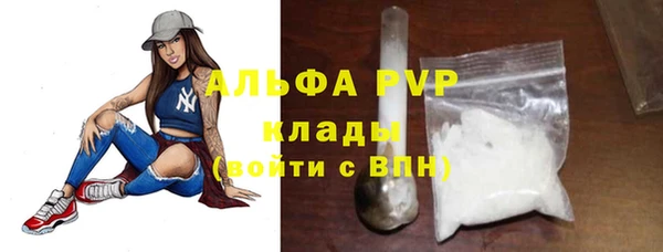 COCAINE Балахна