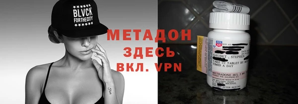 молекула духа Баксан