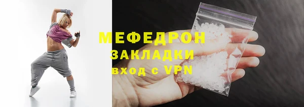 герыч Горнозаводск
