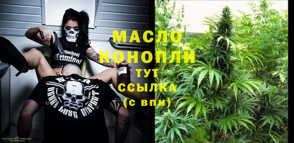 молекула духа Баксан