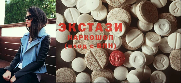 ALPHA-PVP Балабаново