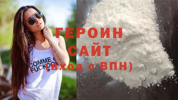 COCAINE Балахна