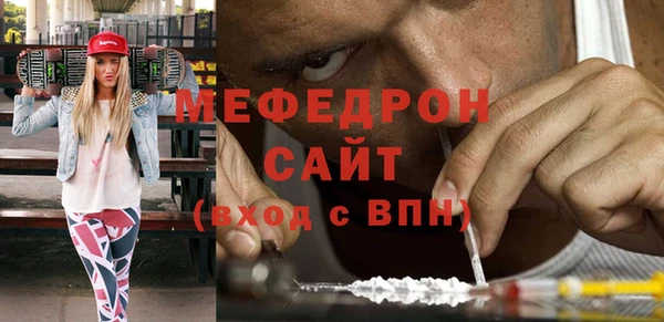 ALPHA-PVP Балабаново