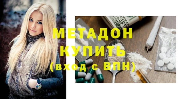 COCAINE Балахна