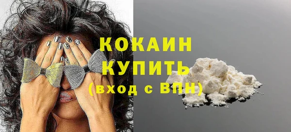 COCAINE Балахна