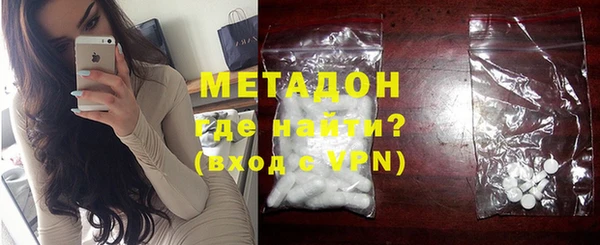 COCAINE Балахна
