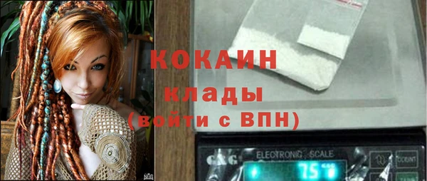 каннабис Белоозёрский