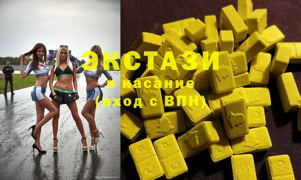 каннабис Белоозёрский