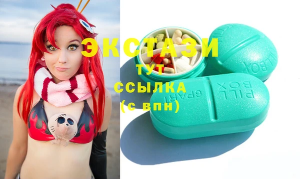 молекула духа Баксан