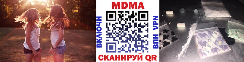 МДМА Molly  blacksprut ссылка  Гремячинск 