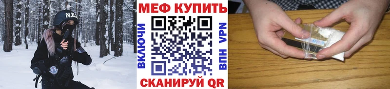 блэк спрут зеркало  Гремячинск  Мефедрон мяу мяу 