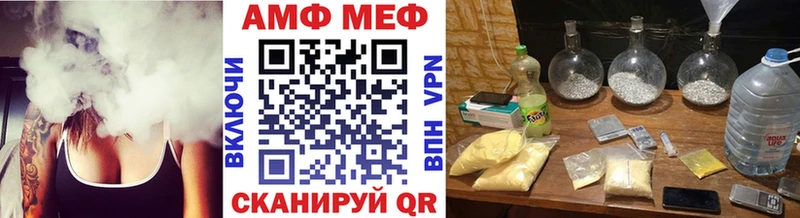 МЕТАМФЕТАМИН витя  Гремячинск 