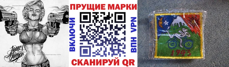 Марки N-bome 1500мкг  кракен tor  Гремячинск 