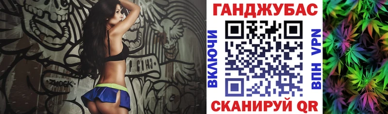 Конопля планчик Гремячинск