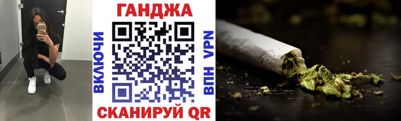 МАРИХУАНА конопля  Гремячинск 